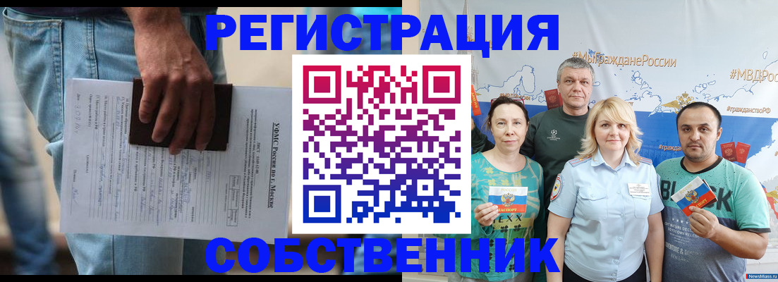регистрация для дет. сада в Карабаше